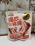 三只松鼠爆胶猪蹄香辣味500g袋装熟食充饥即食休闲深夜聚会辣味解馋小吃 实拍图
