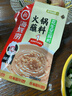 海底捞火锅油碟花生芝麻酱调料80%花生酱  花生芝麻酱100g*4袋 实拍图