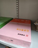 天章 （TANGO）A4 70g浅粉色彩色复印纸 粉红色打印纸非厚卡纸 座签打印凭证纸 学生手工DIY折纸剪纸  500张/包 实拍图