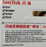 闪迪（SanDisk）256GB TF（MicroSD）内存卡 A1 U1 C10 至尊高速移动版存储卡 读速150MB/s 手机平板游戏机内存卡 实拍图