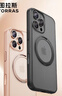 图拉斯支点壳【相机按键全包】适用苹果16pro手机壳iphone16pro保护套磁吸充电带按键支架壳 磨砂黑 实拍图
