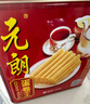 元朗鸡蛋卷 饼干礼盒曲奇休闲零食品糕点 深圳广州特产广东老字号908g 实拍图