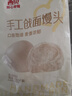 西贝莜面村手工戗面馒头720g*2 共12个装 方便早餐 面点主食 营养早餐馒头 实拍图