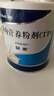【原研进口】安素 肠内营养粉剂(TP) 400g/盒 实拍图