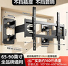 幕后英雄32-75英寸电视支架伸缩旋转壁挂架适用TCL雷鸟创维海信小米等电视架 实拍图