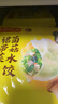 湾仔码头素水饺裙带菜杏鲍菇水饺720g42只 饺子早餐食品速食半成品面点 实拍图