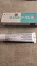 郑远元净舒康官抑方菌乳膏店 一盒净舒康 实拍图