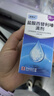 [澳博达] 盐酸西替利嗪滴剂10ml:0.1g*20ml 3盒 实拍图