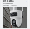 HIKVISION海康威视4g摄像头室户外终身免费充值无限流量1000万双摄家用监控器360度无死角夜视全景云台旋转 实拍图