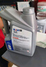 美孚（Mobil）美孚1号极光银美孚先进全合成汽机油 5W-30 SP级4L  实拍图