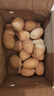 京鲜生恩施小土豆净重3斤 单果30-100g新鲜黄心马铃薯洋芋源头直发 实拍图