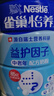 雀巢（Nestle）怡养益护因子中老年奶粉高钙850g富硒成毅推荐成人奶粉送礼送长辈 实拍图