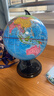 得力（deli）【全网低价】得力20cm学生自用办公地球仪 教学研究摆件办公用品礼物男女孩玩具教师生日礼品 实拍图