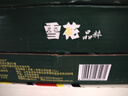 雪花啤酒（Snowbeer）晶粹 330ml*24听 整箱装 京东自营 热门商品 实拍图
