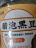 盛源来蜂蜜味醋泡黑豆230g 山西陈醋东北黑豆特产即食健脾开胃乌黑浓密 实拍图
