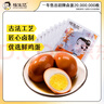 杨生记经典卤蛋 30g*30袋  休闲零食熟食小吃方便食品 实拍图