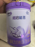 雀巢（Nestle）超启能恩4段儿童奶粉 乳蛋白适度水解 全面营养（3-7岁适用）850g 实拍图
