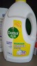 滴露（Dettol）衣物消毒液 柠檬 3L*3瓶 杀菌除螨内衣儿童衣物除菌可配洗衣液 实拍图