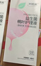 妇炎洁益生菌桃叶私处洗护液女止清洗剂祛味清洗液便携私密护理液300ml 实拍图