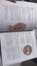 怀孕40周看这本就够了  疑难重点真人图解，全程指导，一本在家就能看的产科专家号孕妇备孕怀孕孕期胎教孕妈书籍孕期书籍 实拍图