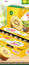 佳沛（zespri）新西兰  阳光金奇异果巨大果22粒原箱 单果重约144-175g 猕猴桃 实拍图