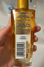欧莱雅奇焕润发护发精油100ml(小棕瓶 适合干枯沙发 免洗 柔顺 防分叉) 实拍图