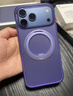 图拉斯支点壳O3Air【热销霸榜丨4米气囊防摔】适用苹果17promax手机壳iphone16pro磁吸支架15透明磨砂 【藤萝紫】 iPhone17ProMax 实拍图
