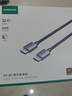绿联DP线1.4版8K高清4K/2K240HzDisplayPort适用电脑显卡接显示器电竞视频连接线1.5米兼容DP1.2 25904 实拍图