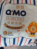 奇莫Q-MO皇家至柔纸尿裤NB36片(5kg以下)尿不湿新生儿超薄透气超能吸 实拍图