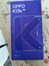 OPPO K13s 8GB+256GB 超能白 强悍更流畅 第三代骁龙7 抗摔耐磨 防水防尘 游戏千元新款手机 国家补贴 实拍图