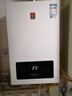 樱花（SAKURA）【国家补贴至高15%】燃气热水器天然气16L水气双调日本CPU智能精控恒温低压启动JSQ30-JJP002S 实拍图