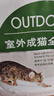 皇家成猫 户外成猫 O30 通用粮 12月以上 4KG 实拍图