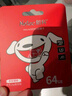 朗科（Netac）＆JOY联名款 64GB TF(MicroSD)存储卡 A1 U3 C10 读速100MB/s行车记录仪＆安防监控摄像内存卡 实拍图