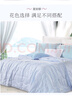 富安娜被子夏凉被 可水洗双人空调被 双人加大免被套夏被3斤230x229cm 实拍图