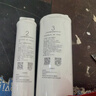 米家小米净水器复合滤芯PPC3 白色 适用于小米H800G、H800GPro、米家800G F3-PPC 实拍图