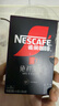 雀巢（Nestle）速溶美式绝对深黑咖啡0糖0脂*健身燃减深烘1.8g*8包 实拍图