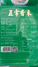 丰原食品 五常香米 五常大米10斤 粳米 东北大米 真空装 核心产区龙凤山产 实拍图