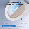 九牧（JOMOO）马桶 家用虹吸式马桶大冲力节水坐便器 防臭瞬冲 易洁抗菌马桶 行业爆款-双旋暴风冲11370-305坑 实拍图