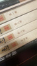 三国志（套装共4册 国学典藏版 裴松之注） 实拍图