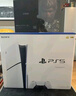 索尼（SONY）PS5 PlayStation5光驱版(轻薄版)国行PS5游戏机 实拍图