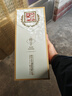 全兴大曲 【老八大名酒】樽享 52度浓香型纯粮酿造高度白酒 500ml 单瓶装 实拍图
