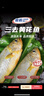 GUO LIAN国联三去黄花鱼2条共净重2斤宁德东海大黄鱼去鳞去鳃去内脏免处理 实拍图