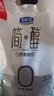 君乐宝（JUNLEBAO） 君乐宝简醇无蔗糖酸奶学生酸牛奶低温网红酸奶整箱 【0添加蔗糖】简醇100g*5袋 实拍图
