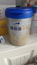 爱他美（Aptamil）卓傲幼儿配方奶粉3段（12—36月龄）800g*3罐  卓傲自护益生元 实拍图