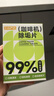 巨奇严选 咖啡机除垢片5g*15片全自动胶囊咖啡机清洗剂蒸烤箱除垢片剂 实拍图
