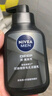 妮维雅（NIVEA）男士洗面奶保湿收缩毛孔深黑DEEP控油细致毛孔洁面双支套装 实拍图