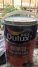 多乐士（Dulux）家丽安专业净味120二合一A8666防霉高遮盖内墙面漆 5L【白漆】 实拍图