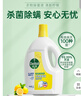 滴露（Dettol）衣物除菌液 消毒液 柠檬3L 99.9%杀菌除螨内衣儿童衣物可配洗衣液 实拍图