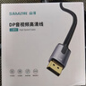 山泽DP线1.4版8K高清4K/2K240Hz电竞1米电脑显卡接显示器连接线视频DisplayPortshi兼容DP1.2 SDP10 实拍图