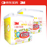 3M儿童牙线棒牙齿牙缝护理口腔清洁安心卡通3-6岁6-12岁 66支装*2盒 实拍图